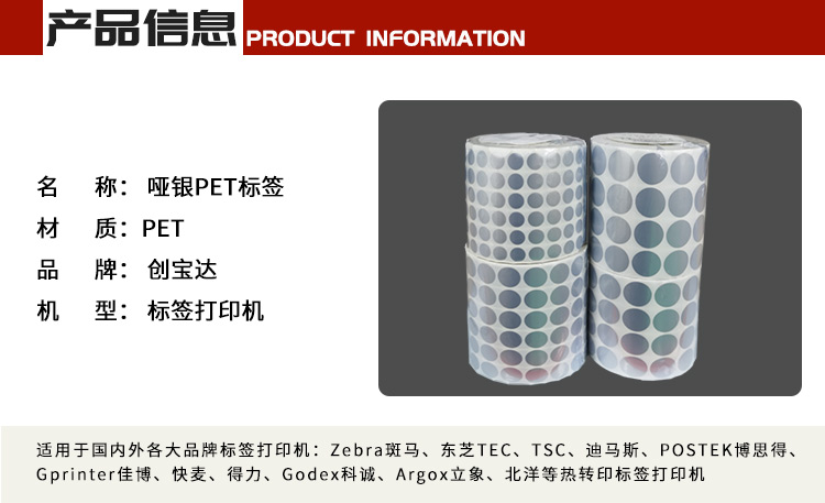 1599308376968506.jpg 創寶達啞銀圓組合詳情頁_02.jpg